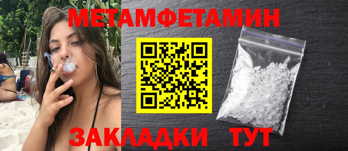 Amphetamine VHQ Янаул