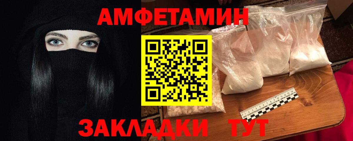АМФ 98%  АМФ  Янаул  Вход с VPN 