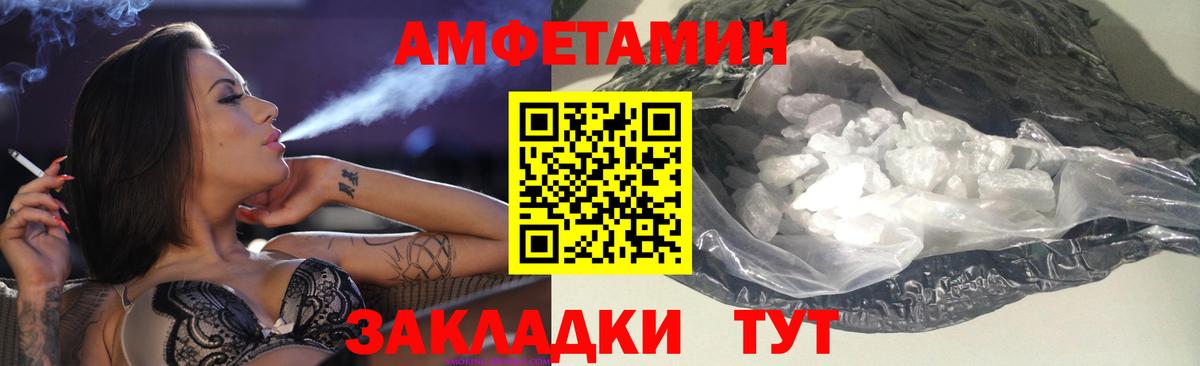 ГАШ  МАРИХУАНА  Янаул  Кокаин  Конопля  МЕТ  Вход с VPN  Гашиш  МЕФ  