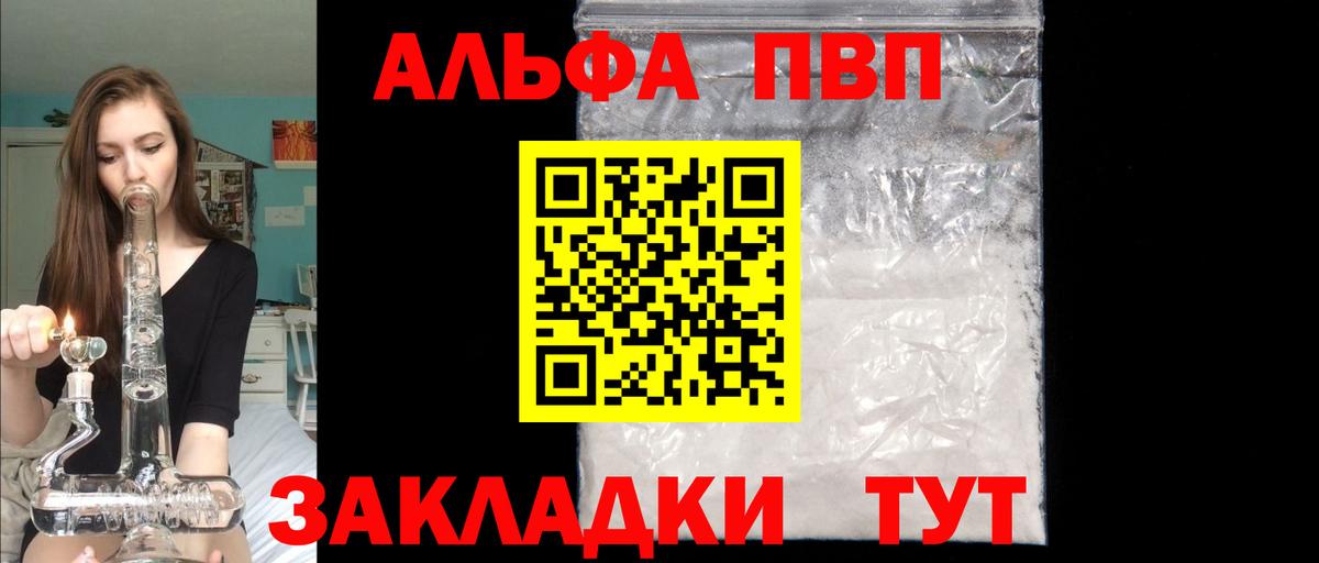 A-PVP СК Янаул