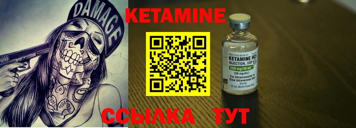 Героин Янаул