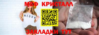 спайс Ливны