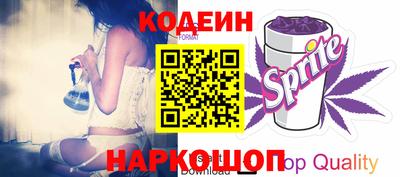 спайс Ливны