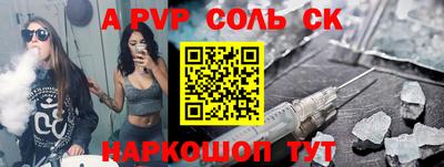 a pvp Ликино-Дулёво