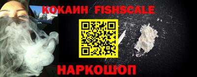 спайс Ливны