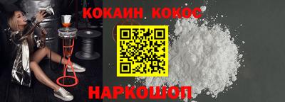 спайс Ливны