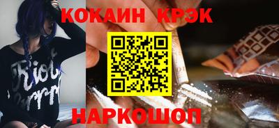 спайс Ливны