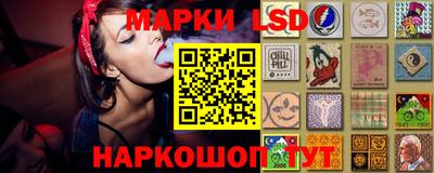 спайс Ливны