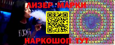 mix Лесосибирск