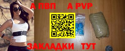 a pvp Ликино-Дулёво