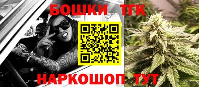 спайс Ливны