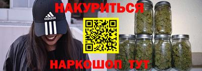 спайс Ливны
