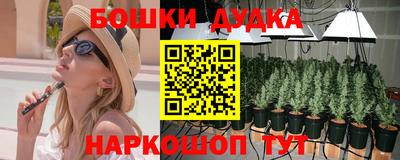 спайс Ливны