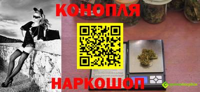 спайс Ливны