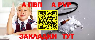 a pvp Ликино-Дулёво