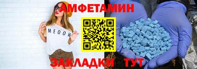 спайс Ливны
