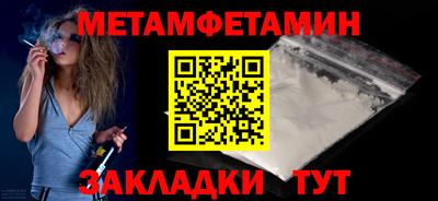 спайс Ливны