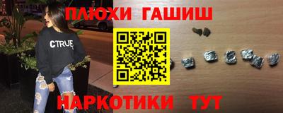 спайс Ливны