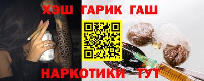 спайс Ливны