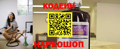 спайс Ливны