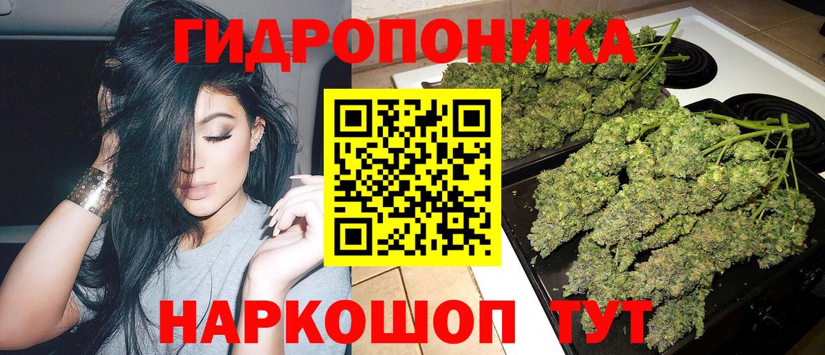 Шишки марихуана сатива  Бошки Шишки VHQ  Янаул  Вход с VPN  Каннабис Bruce Banner 