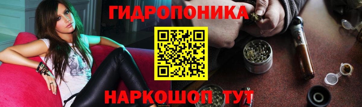 Бошки Шишки Ganja Янаул